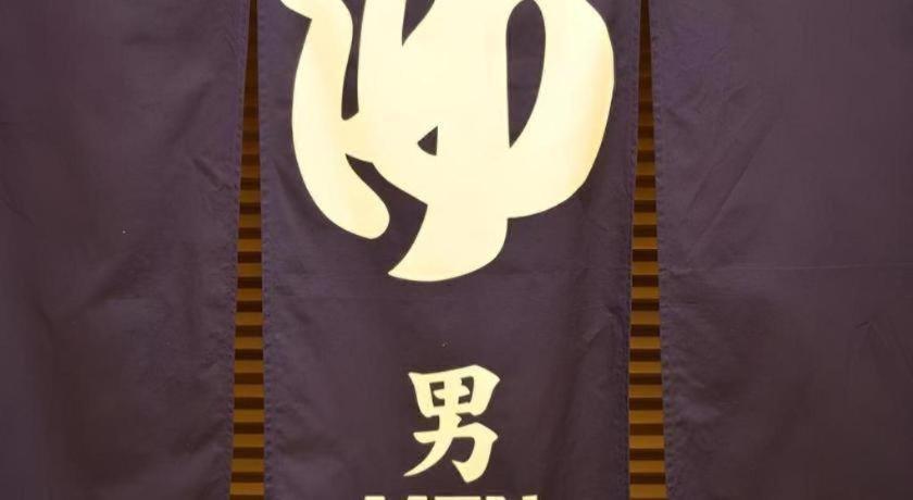 Takeo Onsen Heights Ξενοδοχείο Εξωτερικό φωτογραφία